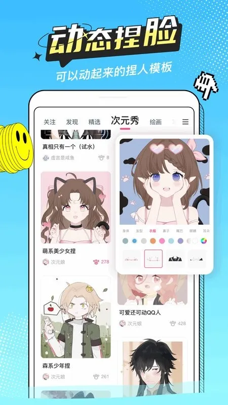 ���Ԫ(����Ԫ����)v1.2 �ٷ���