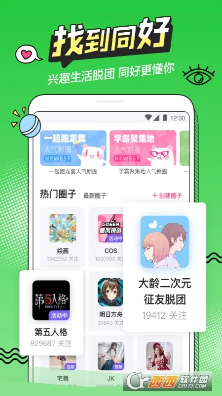 ���Ԫ(����Ԫ����)v1.2 �ٷ���