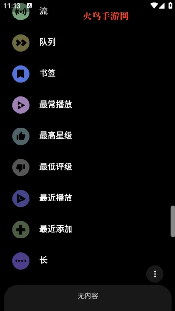 Poweramp�����ֻ���