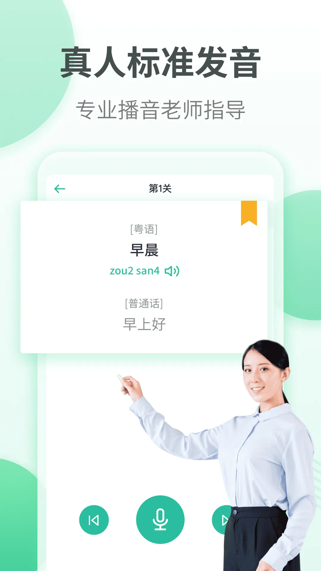 ����ѧϰ(����ѧϰ����)v6.0.0 �ٷ���