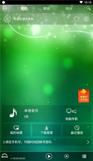 DJ���ֺ�(DJ���ֲ���)