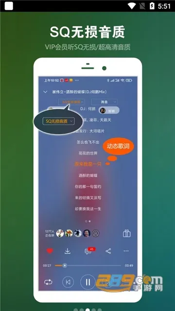 DJ���ֺ�(DJ���ֲ���)v8.5.1 ��Ѱ�
