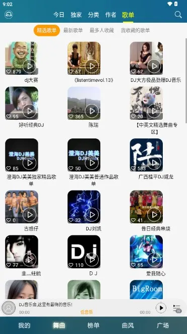 DJ���ֺ�(DJ���ֲ���)