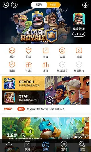 ��׿�г�(��׿Ӧ���̵�)v3.10.1419 ��Ѱ�