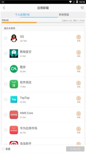 ��׿�г�(��׿Ӧ���̵�)