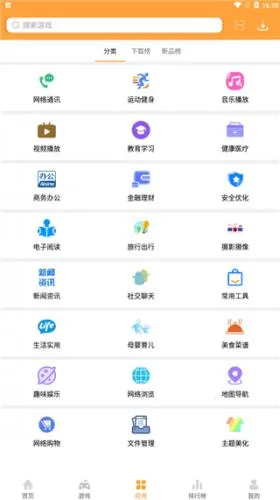 ��׿�г�(��׿Ӧ���̵�)