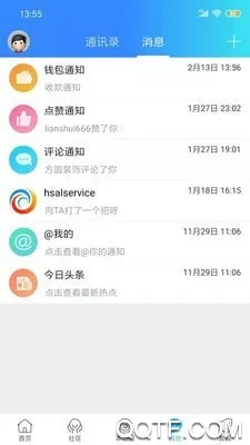 ��ˮ����(������ý��ƽ̨)v7.9.5.1 �ֻ���