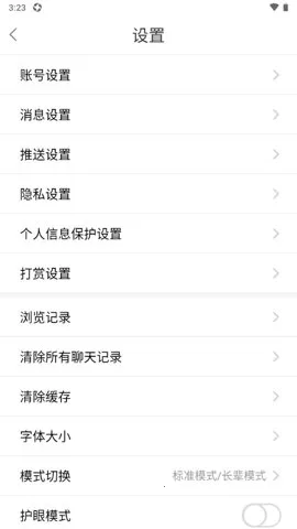 ��ˮ����(������ý��ƽ̨)v7.9.5.1 �ֻ���