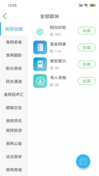 ��ˮ����(������ý��ƽ̨)v7.9.5.1 �ֻ���