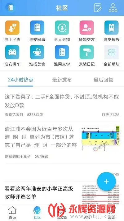 ��ˮ����(������ý��ƽ̨)v7.9.5.1 �ֻ���