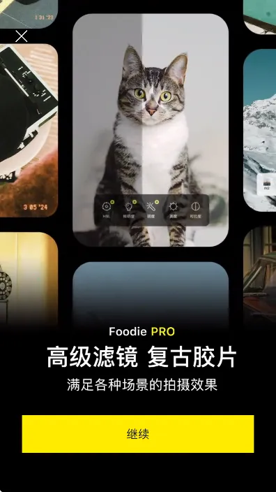 Foodie�°汾v7.4.31 ��Ѱ�