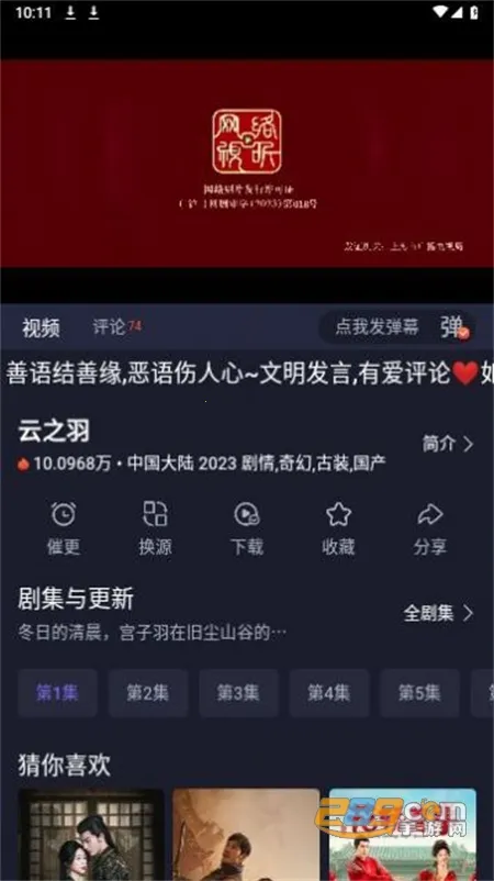 ����׷��v6.1.6 �ٷ���