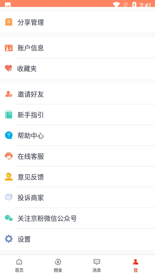 ����v3.13.72 �ٷ���