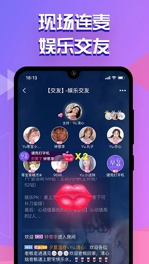 ��㿪��v3.3.5 �ֻ���