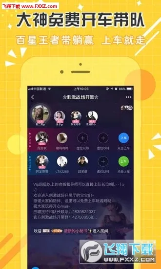 ��㿪��v3.3.5 �ֻ���
