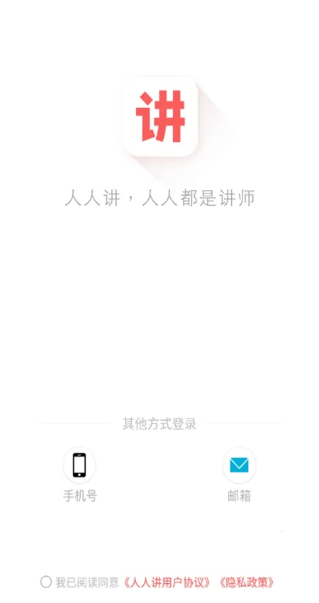 ���˽�v4.6.9 �ٷ���