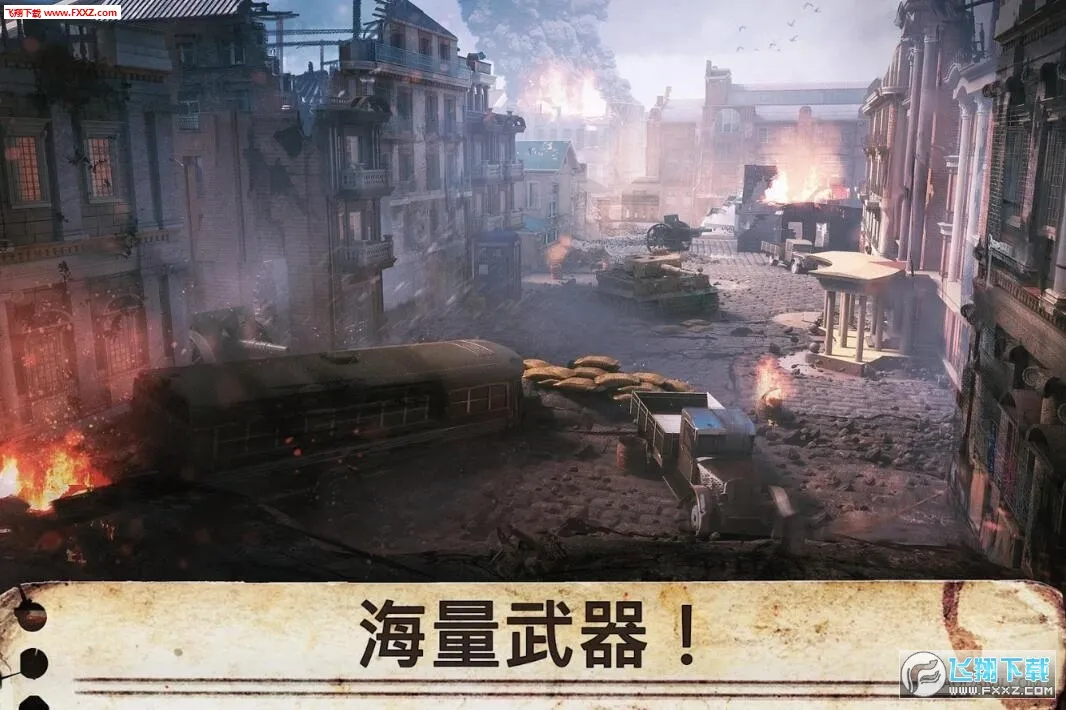 World War Heroesv1.52.1 �ֻ���