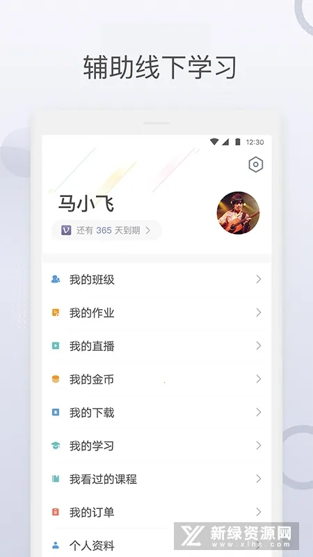 ����������v5.8.5.1 �ٷ���