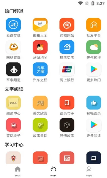 Tuoziv6.0.5 �ٷ���