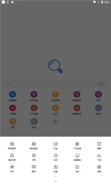 eie�����v1.11.8 �ٷ���