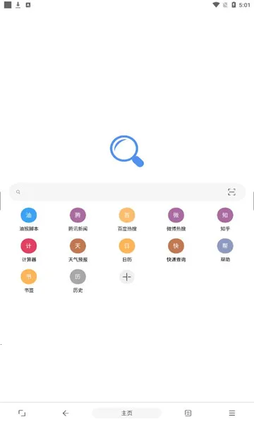 eie�����v1.11.8 �ٷ���
