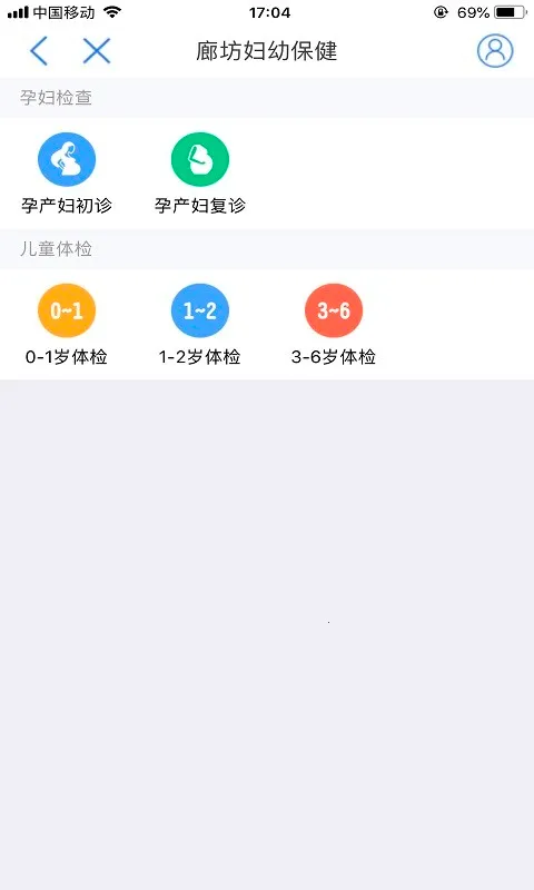 �����ȷ�v1.0.4 ��׿��