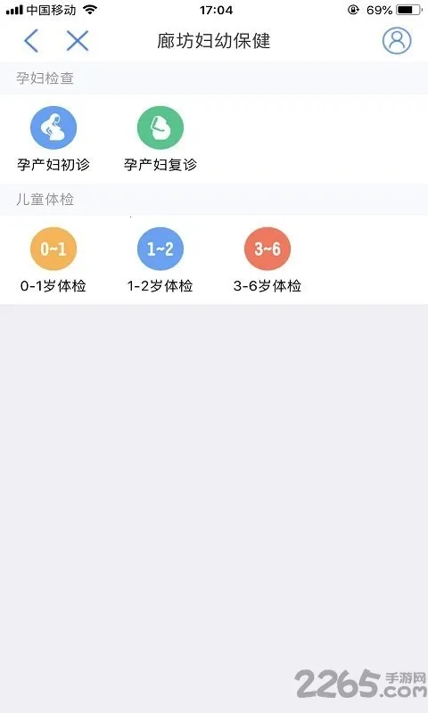 �����ȷ�v1.0.4 ��׿��
