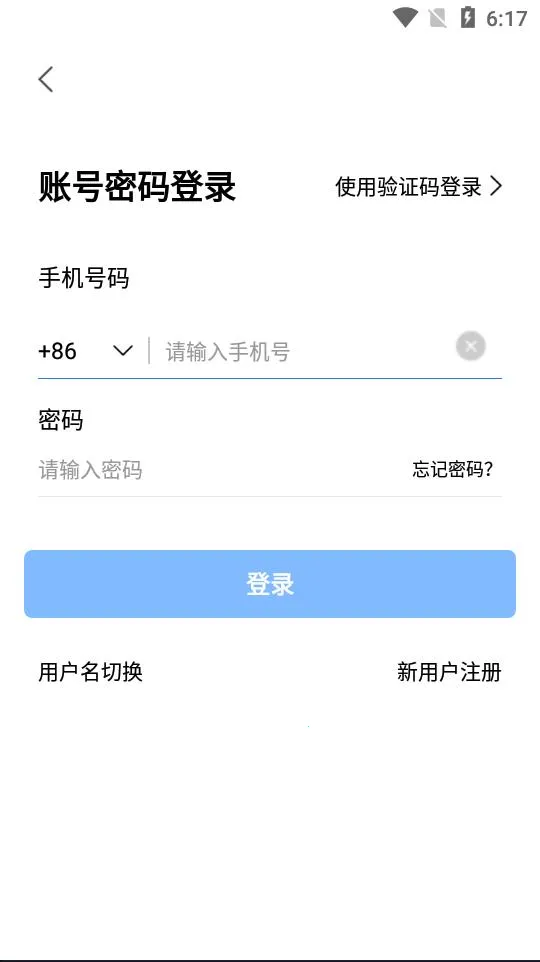���ᱦ�ƻ���v3.9.9 �ֻ���