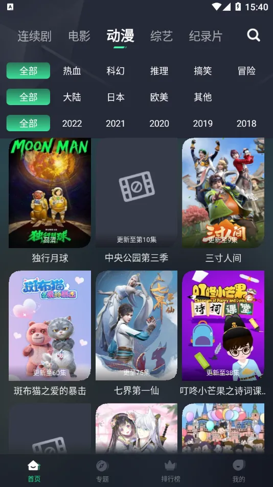 ��ҶӰ��v5.2.0 ��Ѱ�