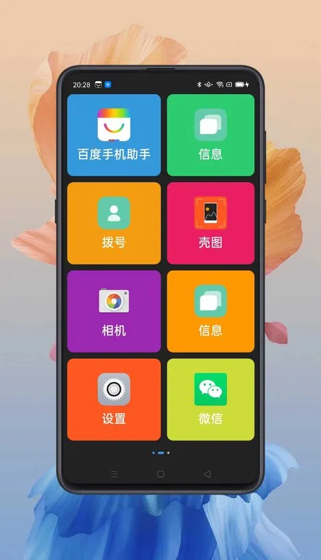 ��������v1.9.11 �ٷ���
