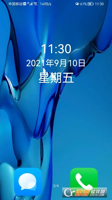 ��������v1.9.11 �ٷ���
