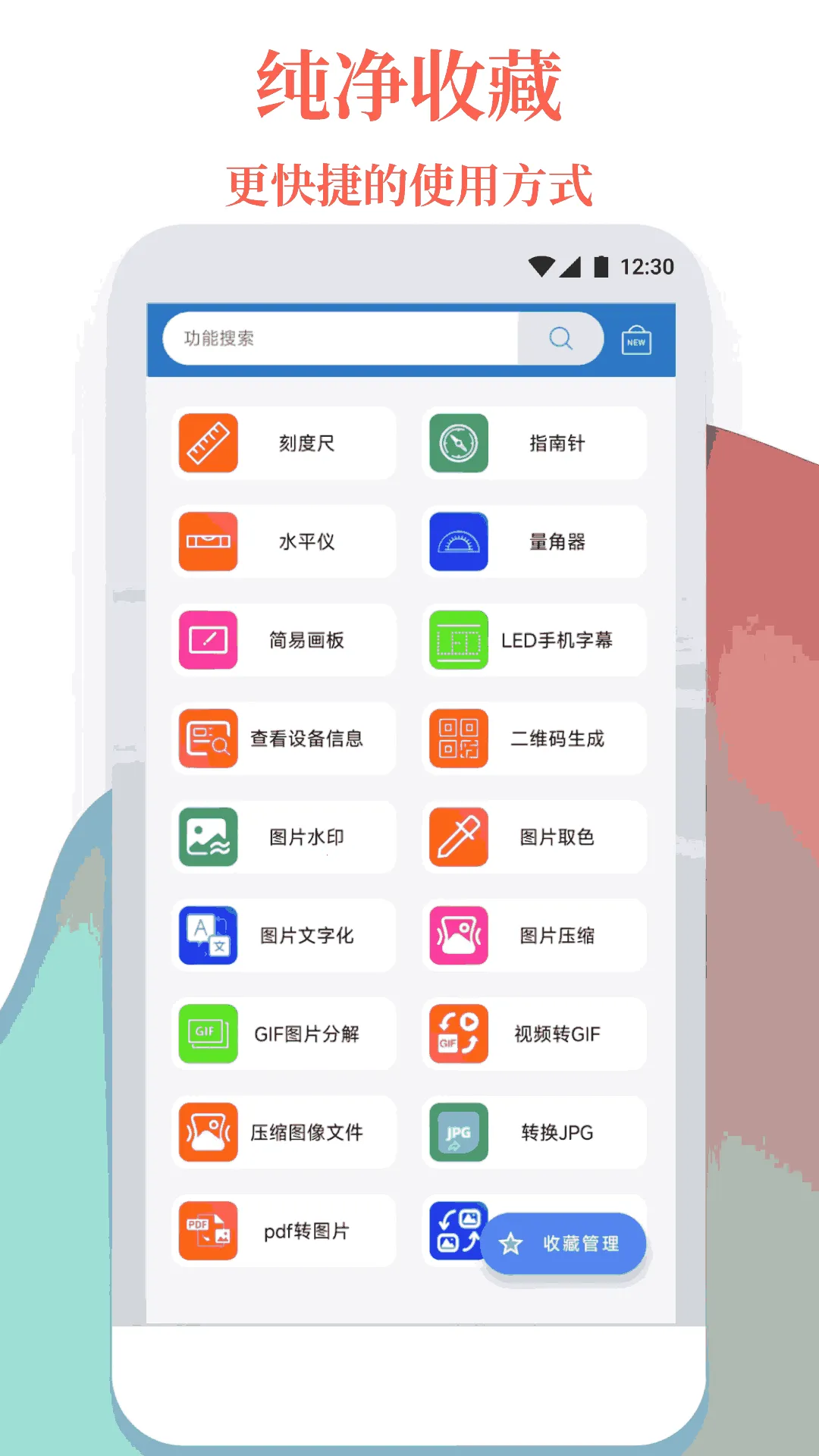 ���ܹ�����v1.3.8 ��Ѱ�