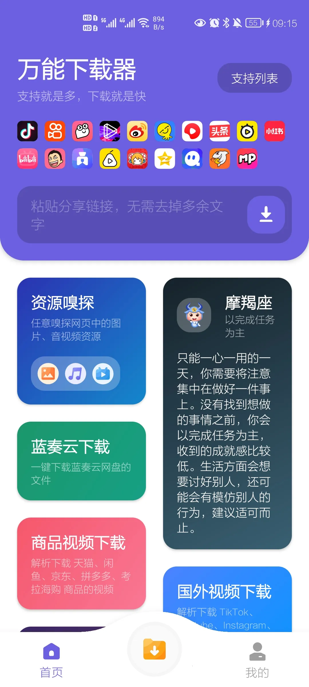 ���ܹ�����v1.3.8 ��Ѱ�