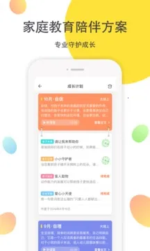һ�𳤴�v3.18.70 �ٷ���