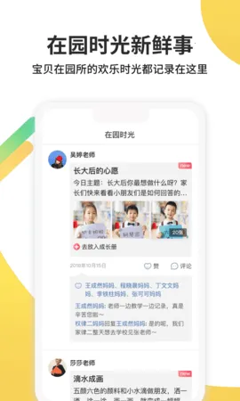 һ�𳤴�v3.18.70 �ٷ���