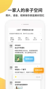 һ�𳤴�v3.18.70 �ٷ���
