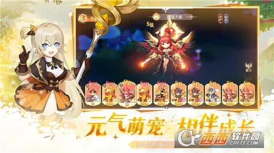 ��ɫ��˵v1.2.2 �ٷ���