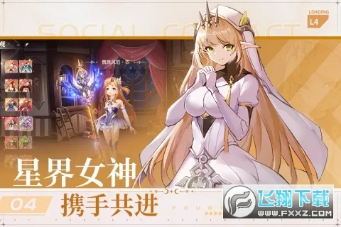 ��ɫ��˵v1.2.2 �ٷ���