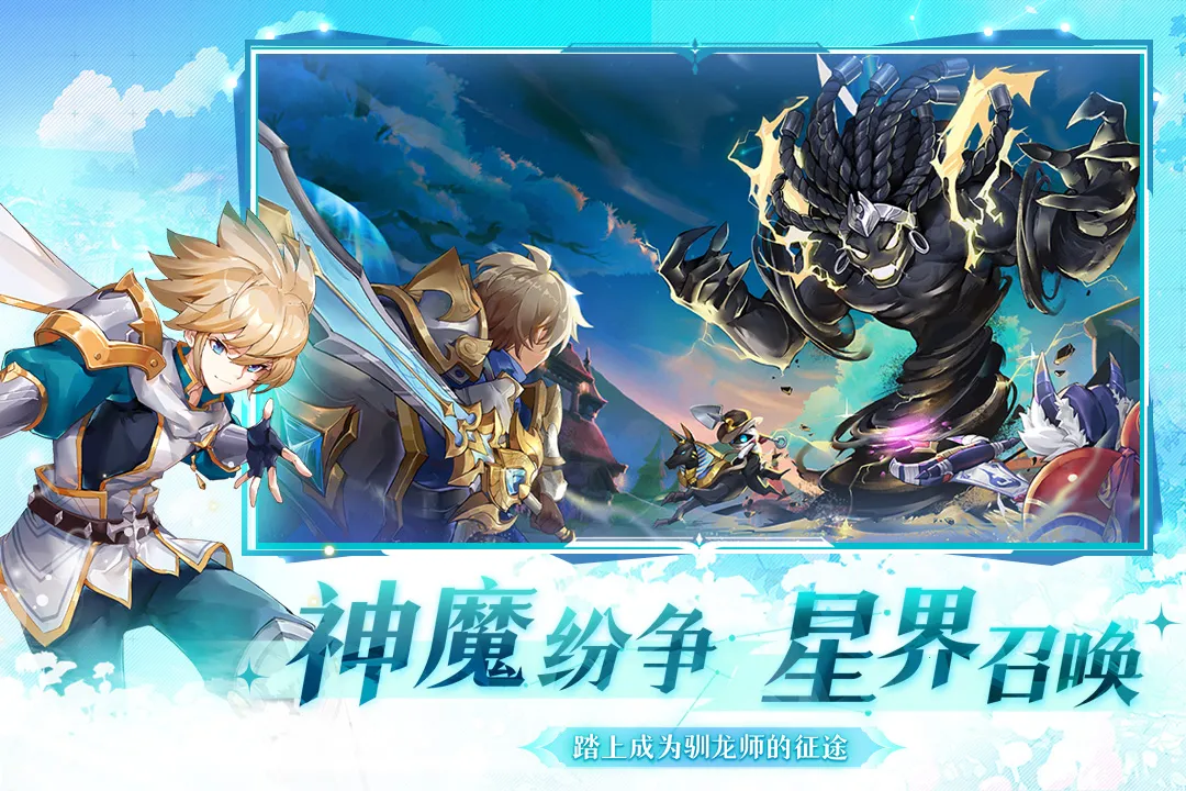 ��ɫ��˵v1.2.2 �ٷ���