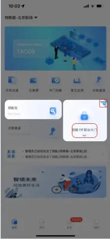 ��˹��v1.4.10 �ٷ���