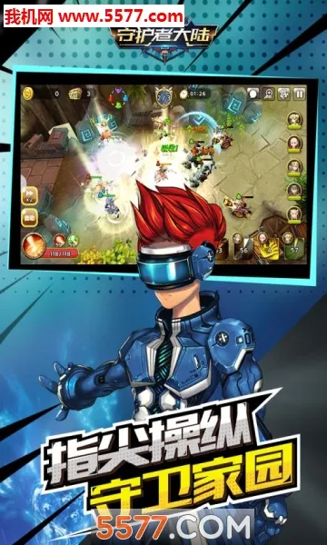 �ػ��ߴ�½v1.0.0 �ֻ���