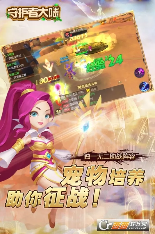 �ػ��ߴ�½v1.0.0 �ֻ���