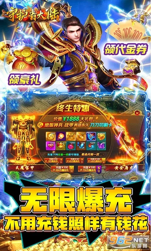 �ػ��ߴ�½v1.0.0 �ֻ���