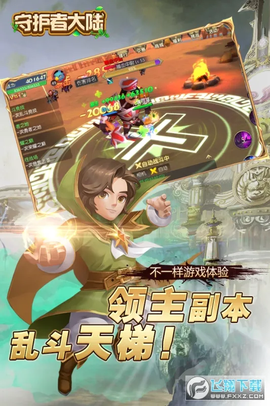 �ػ��ߴ�½v1.0.0 �ֻ���