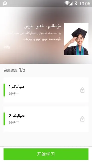��ͨ������v2.1.88 ��׿��