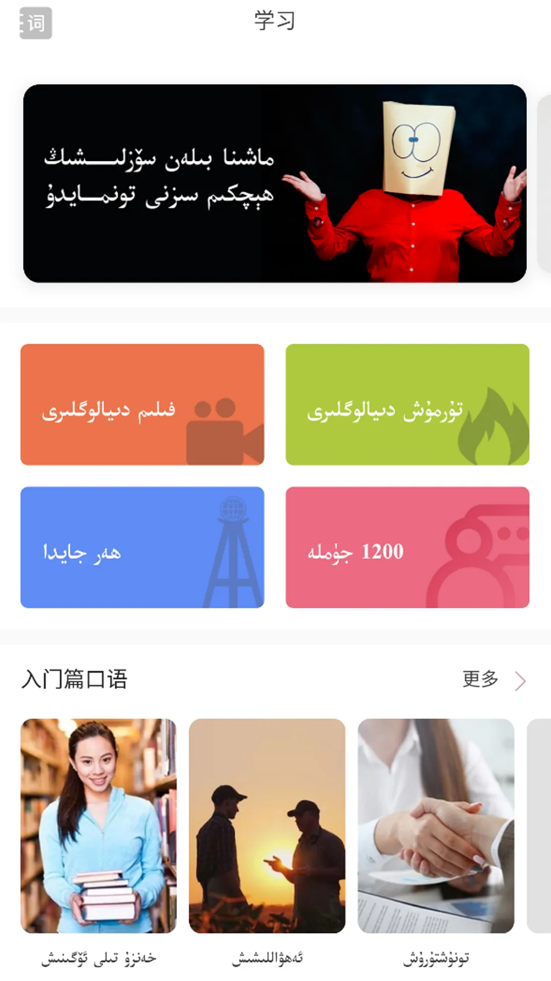 ��ͨ������v2.1.88 ��׿��