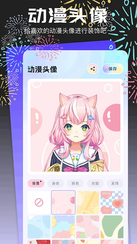 ͷ���