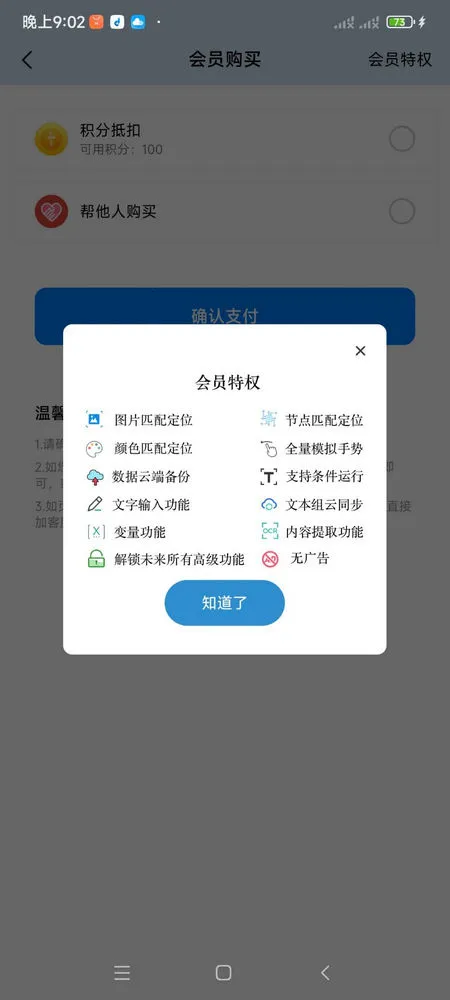 �Զ��������v9.3.1 ��Ѱ�