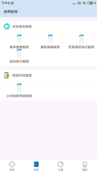 �Զ��������v9.3.1 ��Ѱ�
