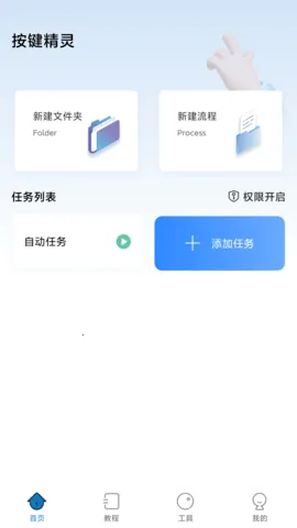 �Զ��������v9.3.1 ��Ѱ�